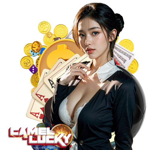 camellucky บริการครบวงจร